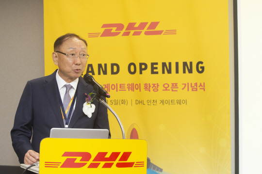 한병구 DHL 코리아 대표이사. DHL 코리아 제공